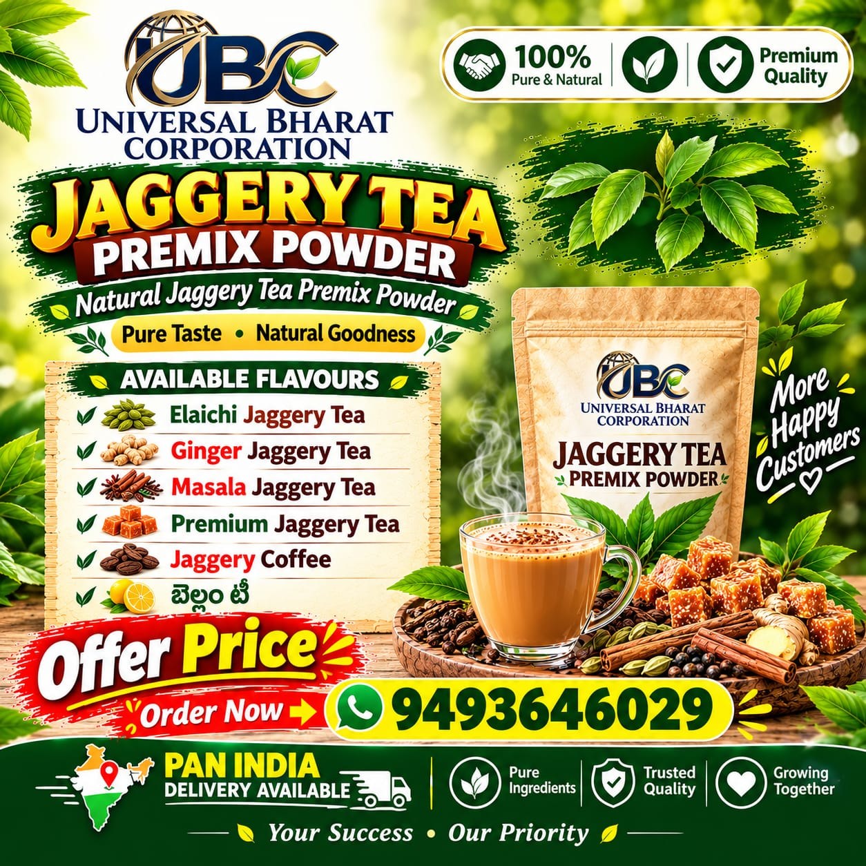 UBC Natural Jaggery Tea Premix Powder – Elaichi, Ginger, Masala & Premium Flavours